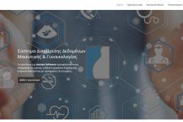 astraia_1