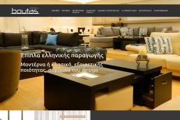 boutas-1